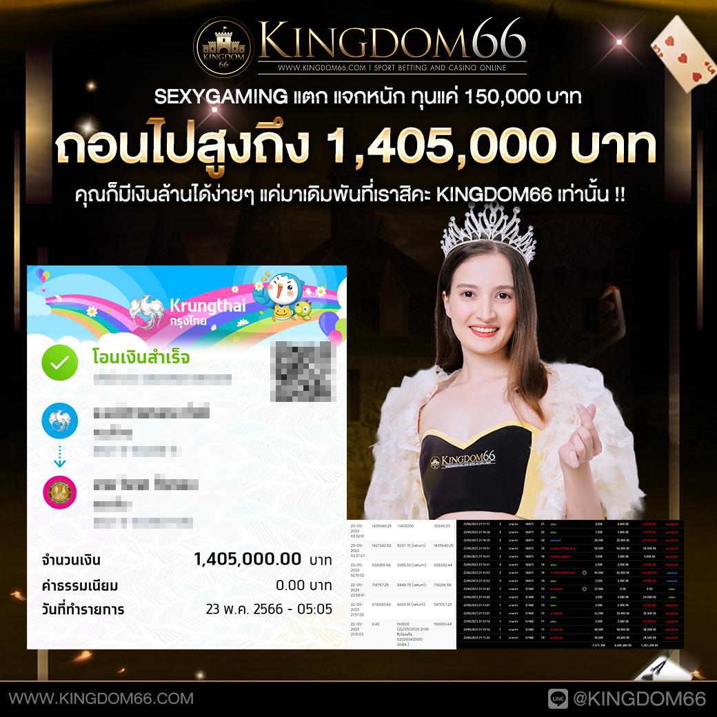 เศรษฐี99สล็อต โค้ดฟรี เว็บตรง สล็อต ฝากถอนออโต้ ไม่ผ่านเอเย่นต์ 2026
