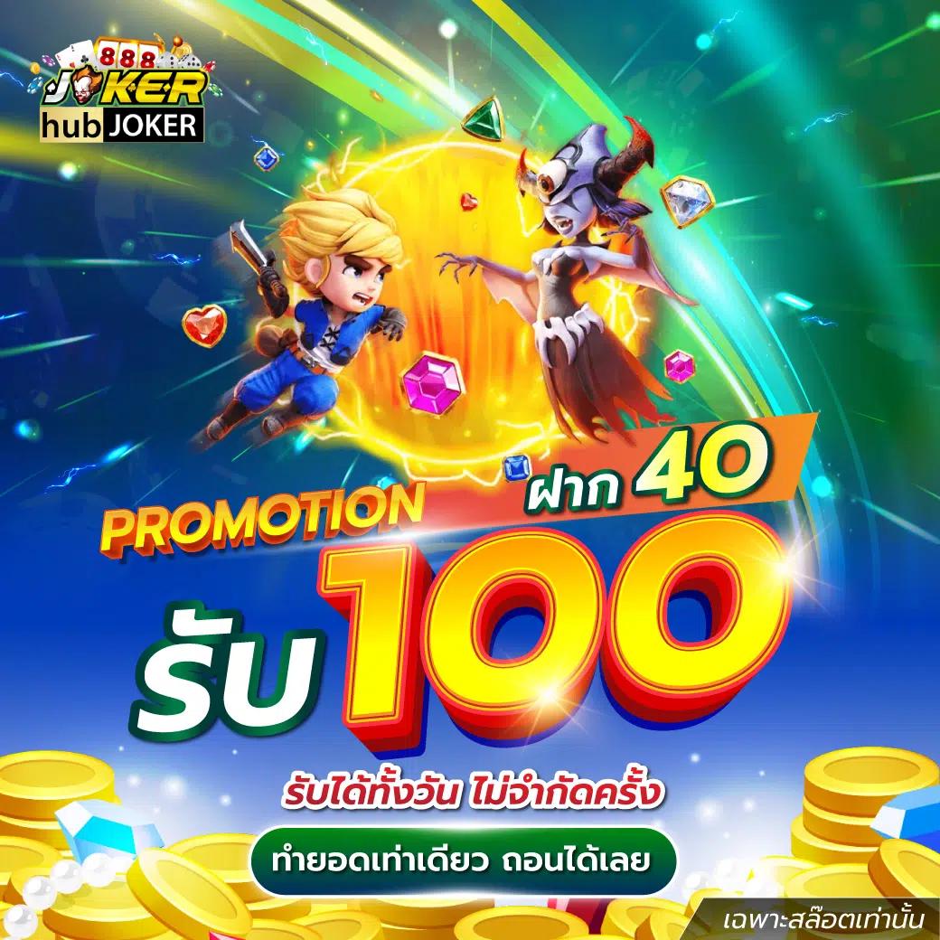 เอ็มโฟร์ เว็บตรง สล็อต ฝากถอนออโต้ ไม่ผ่านเอเย่นต์ 2026