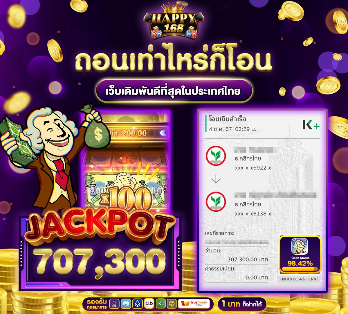 แคท888 เว็บตรง สล็อต ฝากถอนออโต้ ไม่ผ่านเอเย่นต์ 2026