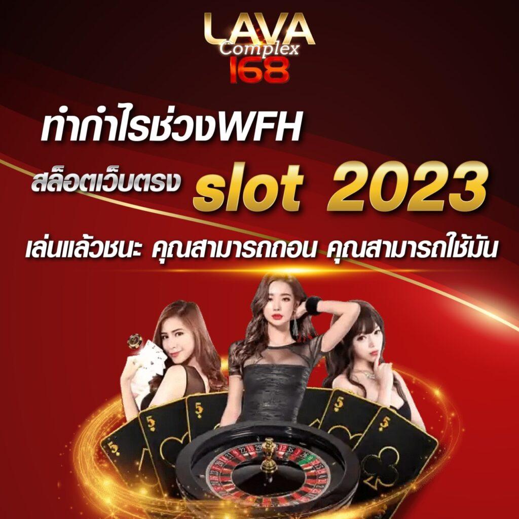 แจกโค้ดเครดิตฟรี สล็อต ล่าสุด เว็บตรง/สล็อต ฝากถอนออโต้ ไม่ผ่านเอเย่นต์ 2026