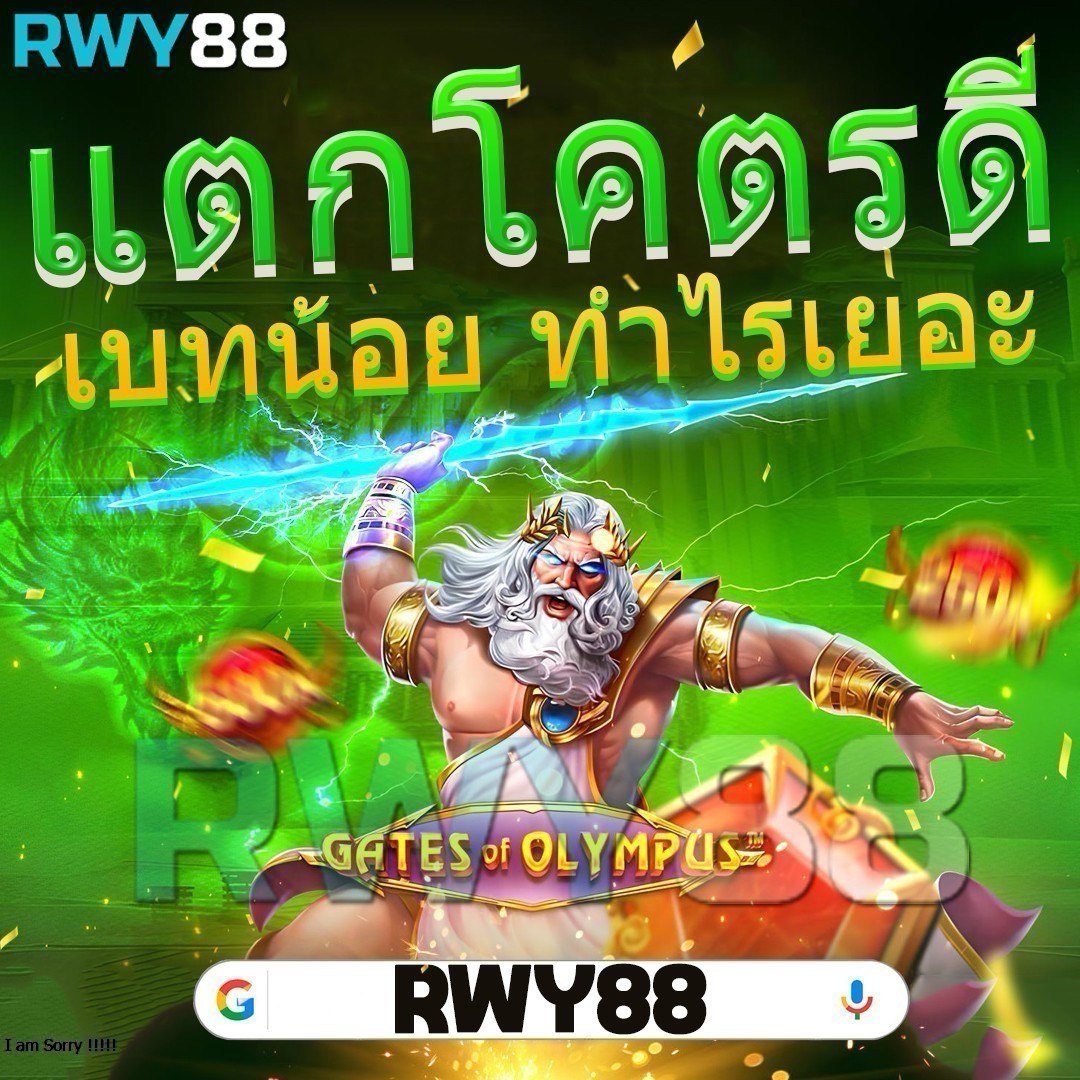 แซน999 เว็บตรงสล็อต ฝากถอนออโต้ ไม่ผ่านเอเย่นต์ 2026