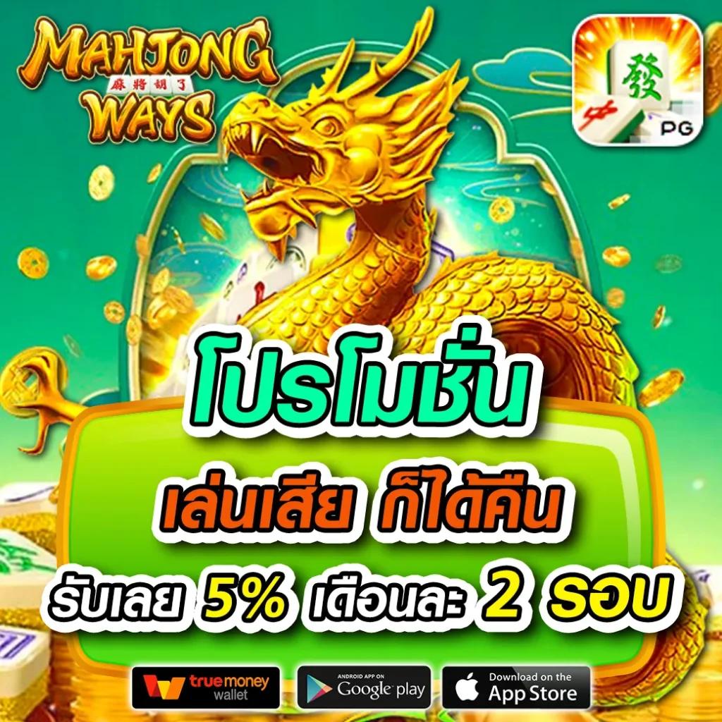 แตกดี 168 สล็อต เว็บตรง สล็อต ฝากถอนออโต้ ไม่ผ่านเอเย่นต์ 2026