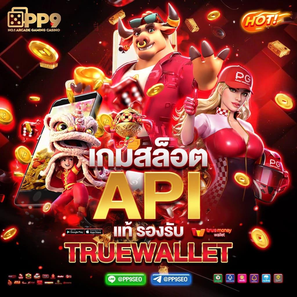 แท่งหวย24 net เว็บตรง สล็อต ฝากถอนออโต้ ไม่ผ่านเอเย่นต์ 2026