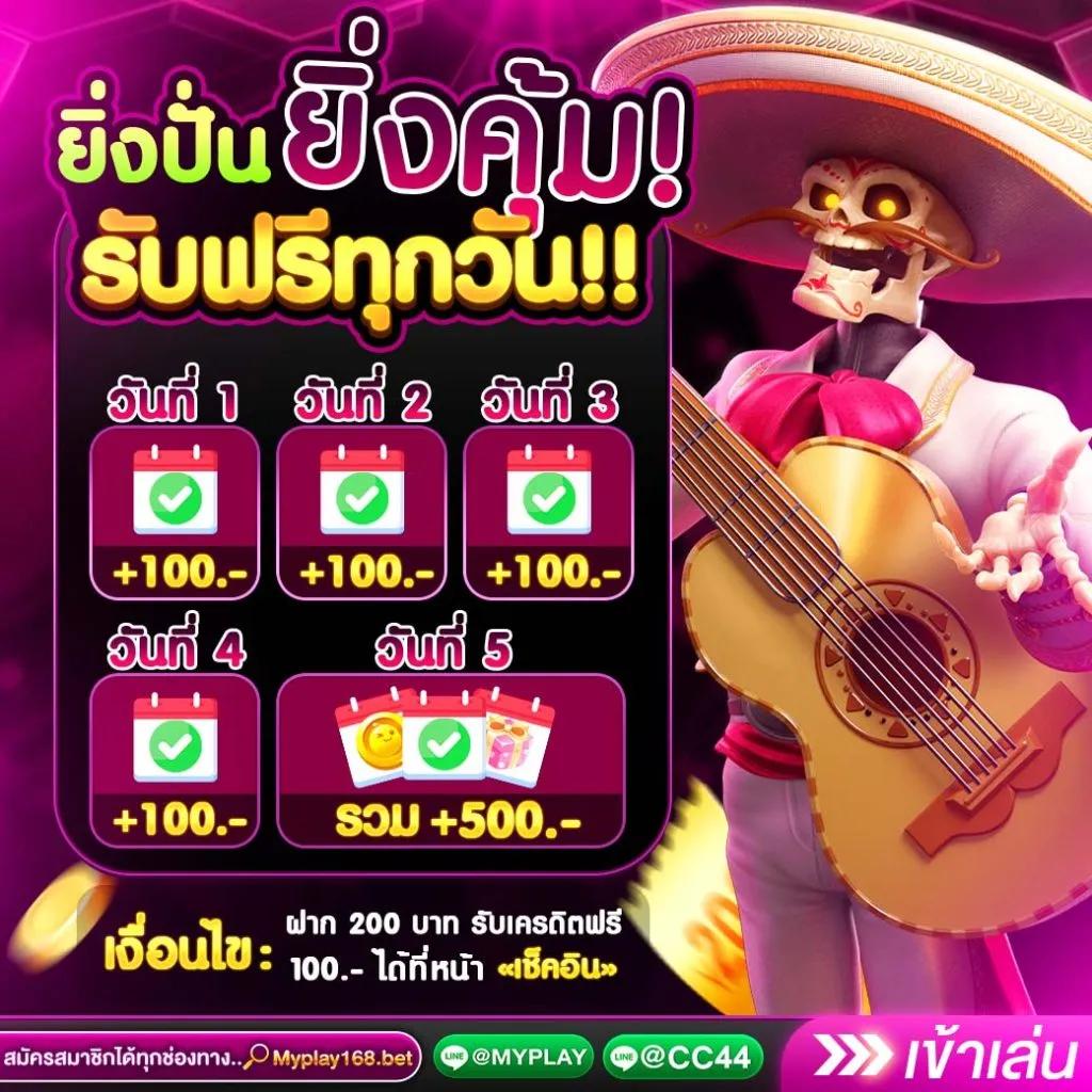 แทงหวยออนไลน์ เว็บตรง ฝากถอนออโต้ สล็อต ไม่ผ่านเอเย่นต์ 2026
