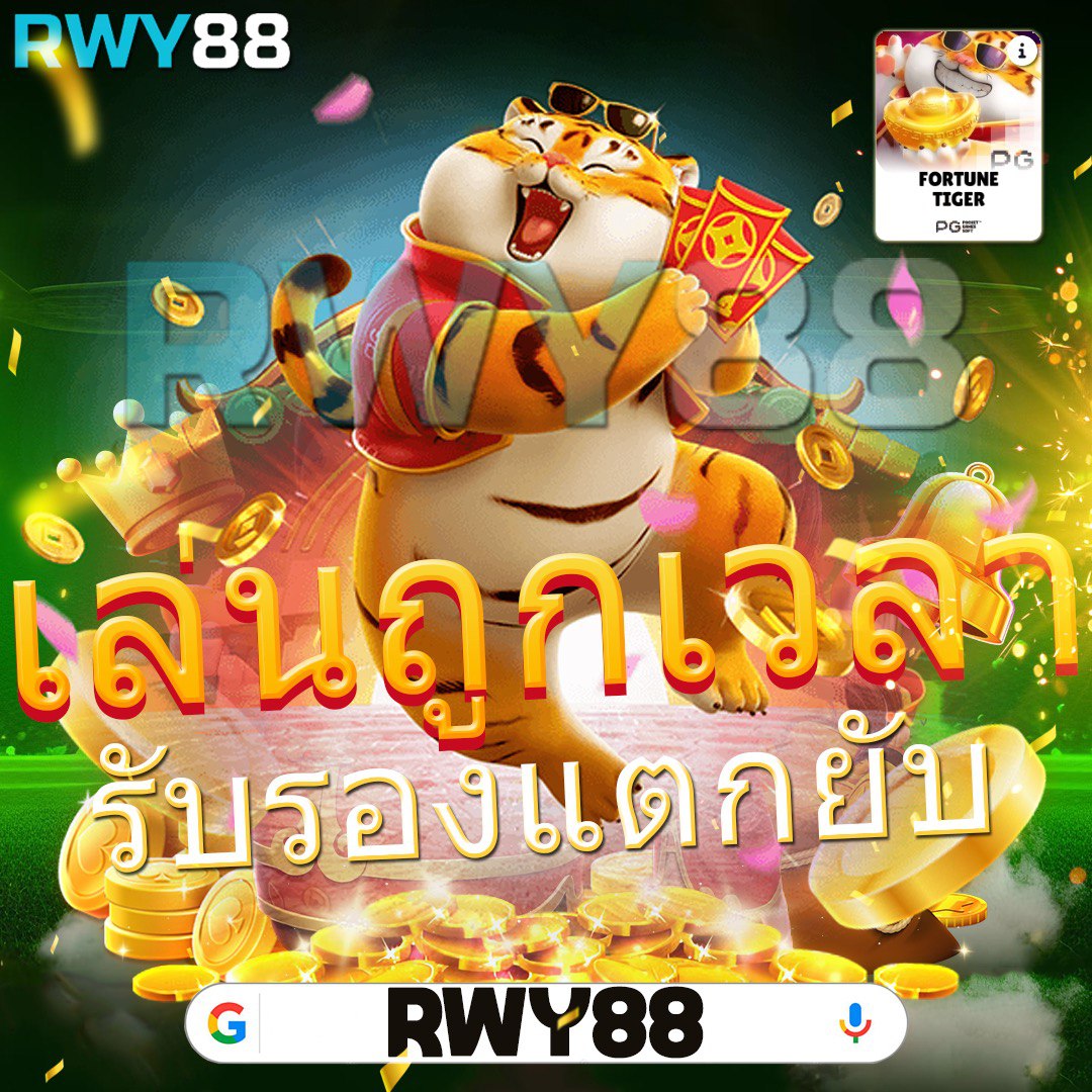 แพทเบส com เข้าสู่ระบบ เว็บตรง สล็อต ฝากถอนออโต้ ไม่ผ่านเอเย่นต์ 2026
