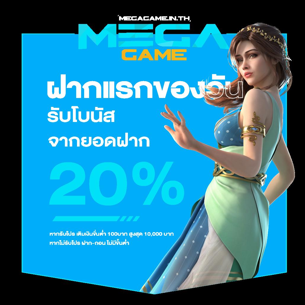 แม่จำเนียร เว็บตรง สล็อต ฝากถอนออโต้ ไม่ผ่านเอเย่นต์ 2026