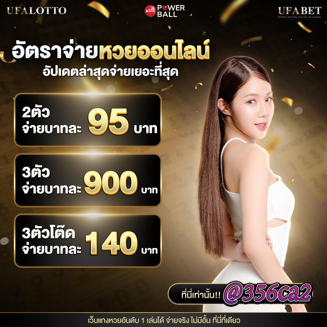 โค้ด ออสตา เว็บตรง สล็อต ฝากถอนออโต้ ไม่ผ่านเอเย่นต์ 2026