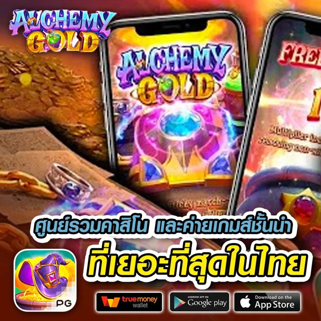 โค้ดเครดิตฟรีกดรับเองล่าสุดวันนี้ เว็บตรง สล็อต ฝากถอนออโต้ 2026