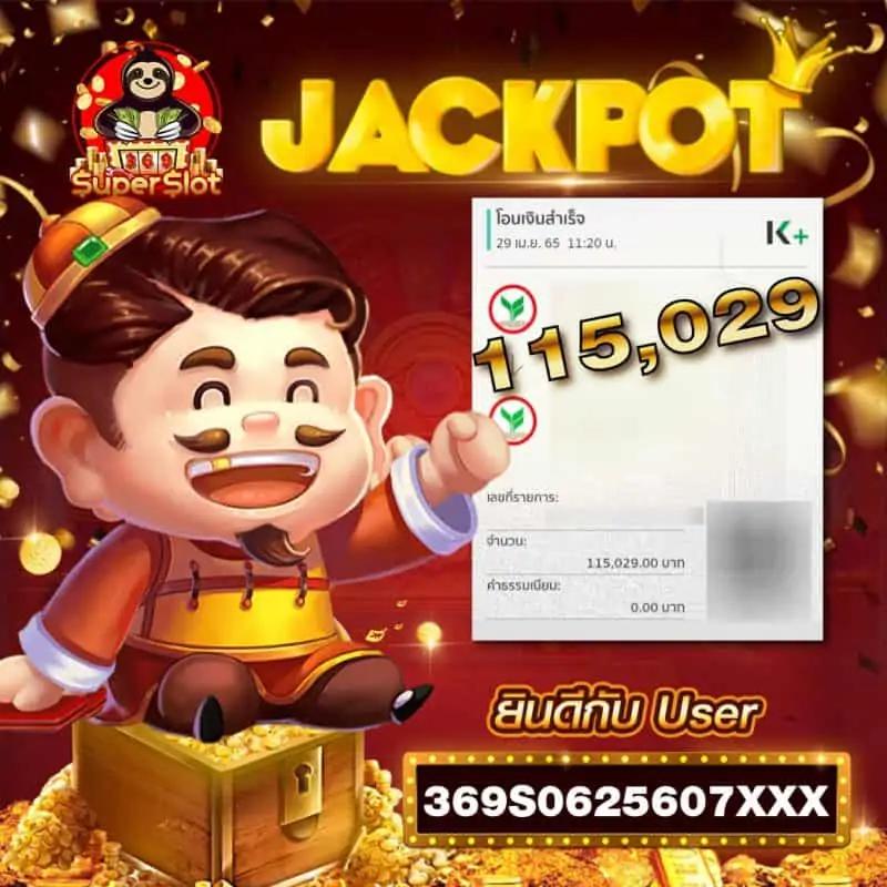 โค้ดเครดิตฟรีไม่ต้องแชร์ เว็บตรง สล็อต ฝากถอนออโต้ ไม่ผ่านเอเย่นต์ 2026