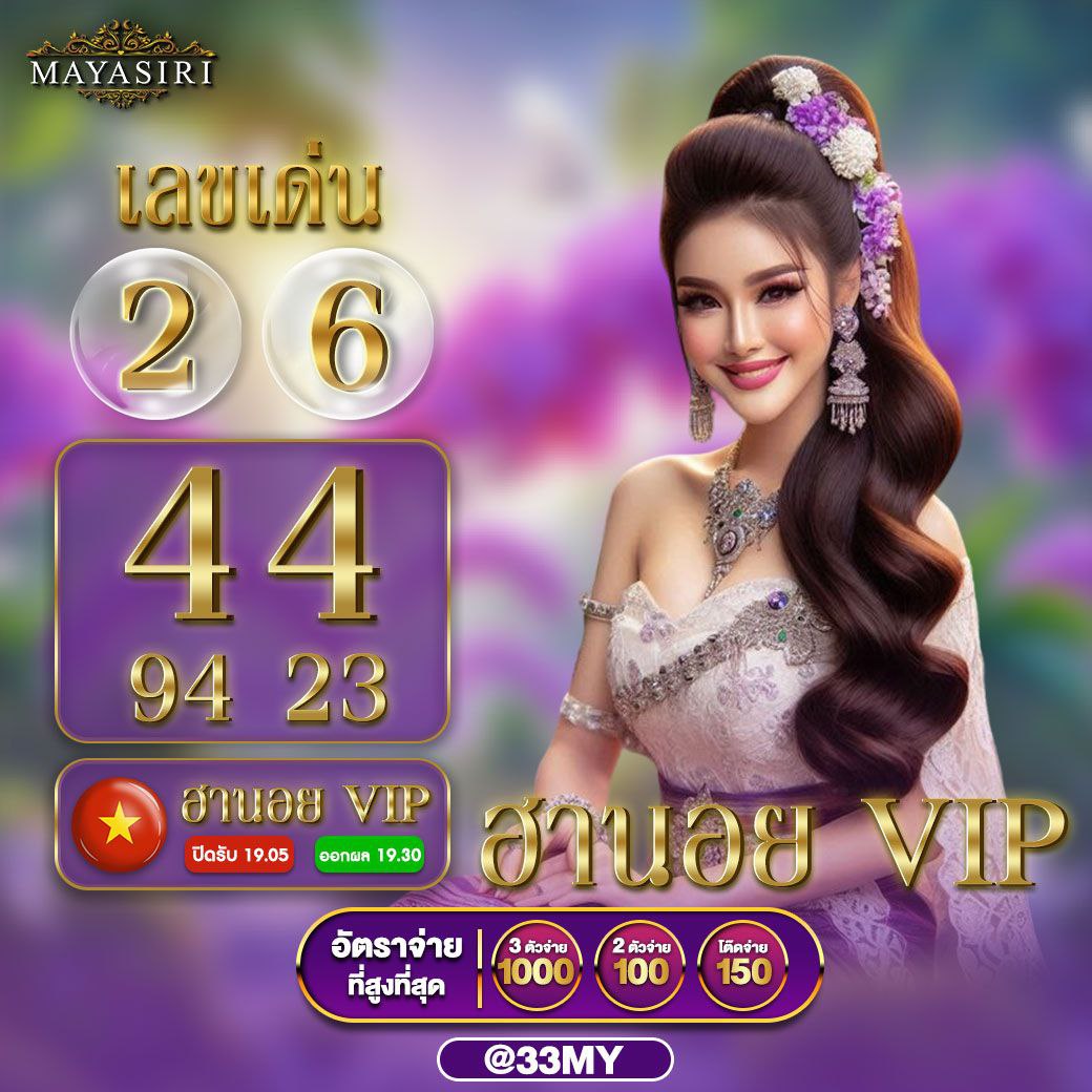 โจ๊กเกอร์888 เว็บตรง สล็อต ฝากถอนออโต้ ไม่ผ่านเอเย่นต์ 2026