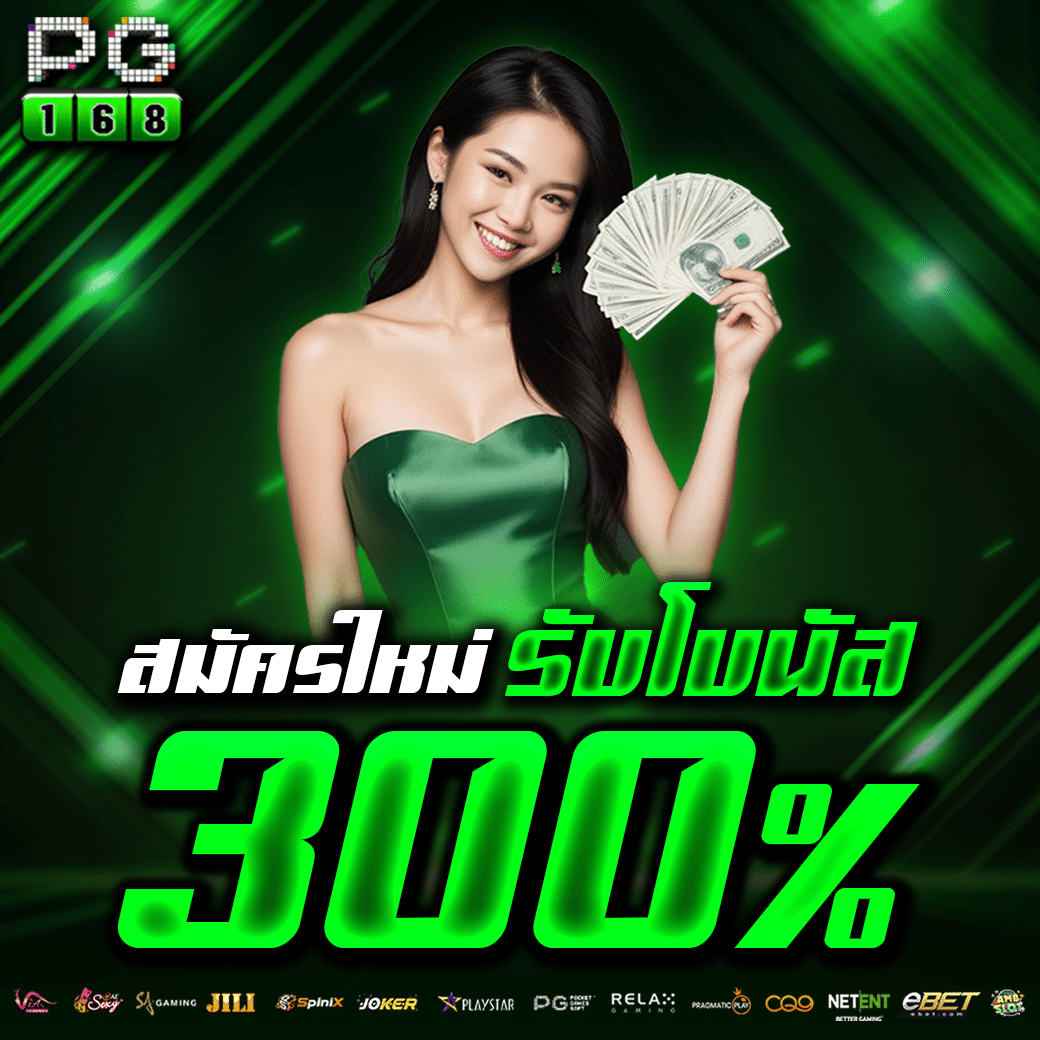 โจ๊กเกอร์999 เว็บตรง สล็อต ฝากถอนออโต้ ไม่ผ่านเอเย่นต์ 2026