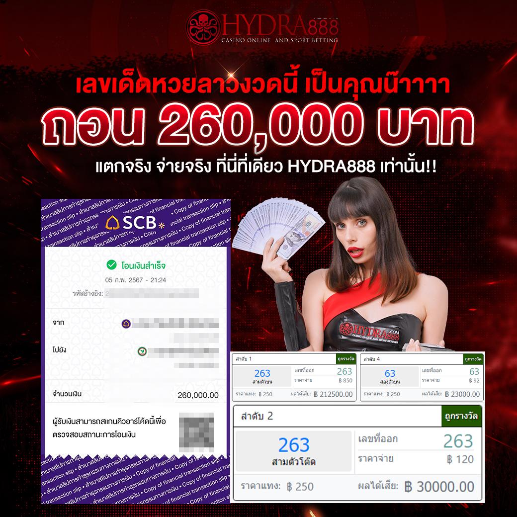 โชคดี777 เว็บตรง สล็อต ฝากถอนออโต้ ไม่ผ่านเอเย่นต์ 2026