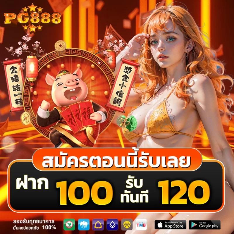 โปรสล็อตสมาชิกใหม่ฝาก10รับ100วอเลท เว็บตรง สล็อต ฝากถอนออโต้ 2026