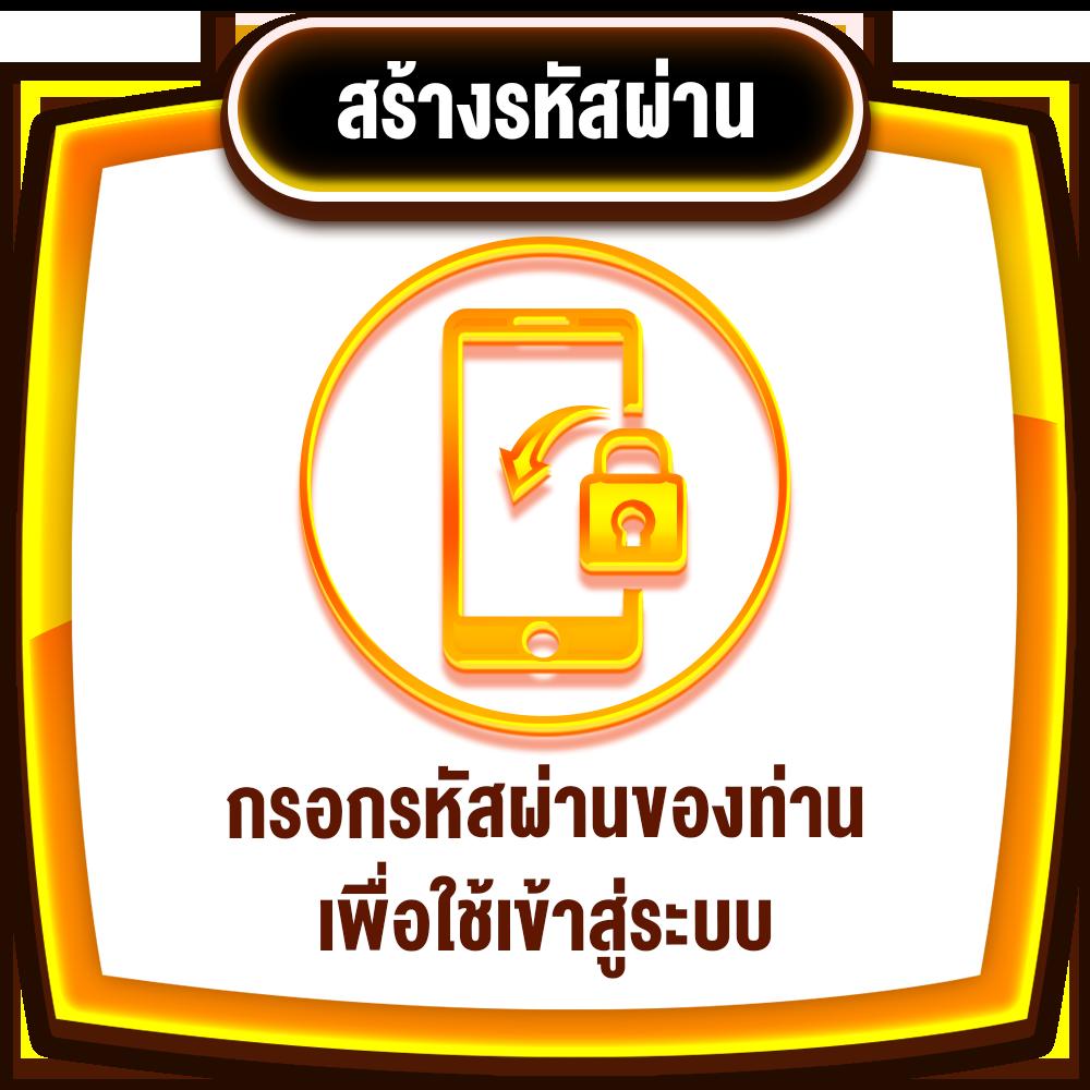 ไทยสล็อต เว็บตรง สล็อต ฝากถอนออโต้ ไม่ผ่านเอเย่นต์ 2026