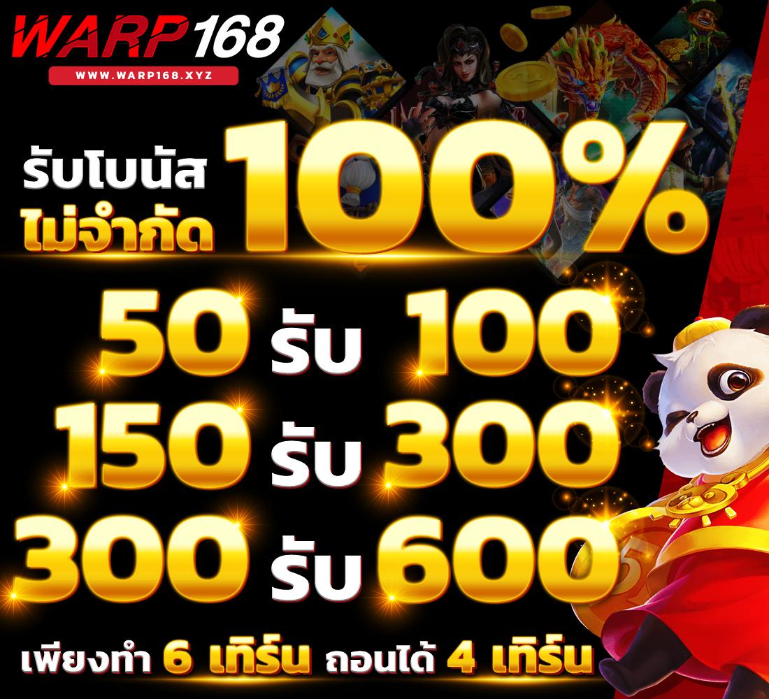 ไทเกอร์24 เว็บตรง สล็อต ฝากถอนออโต้ ไม่ผ่านเอเย่นต์ 2026