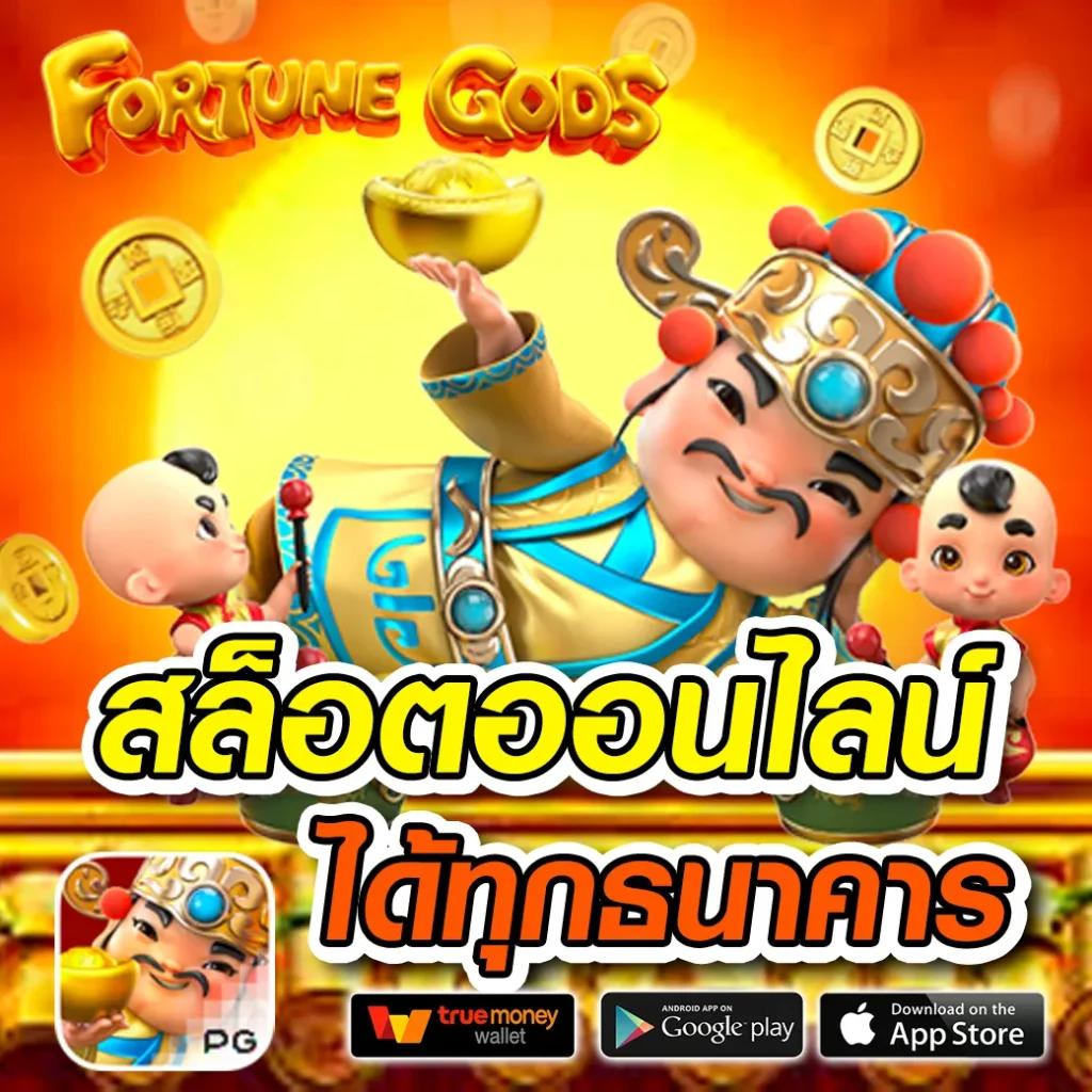 ไมอามี่909 เว็บตรง สล็อต ฝากถอนออโต้ ไม่ผ่านเอเย่นต์ 2026